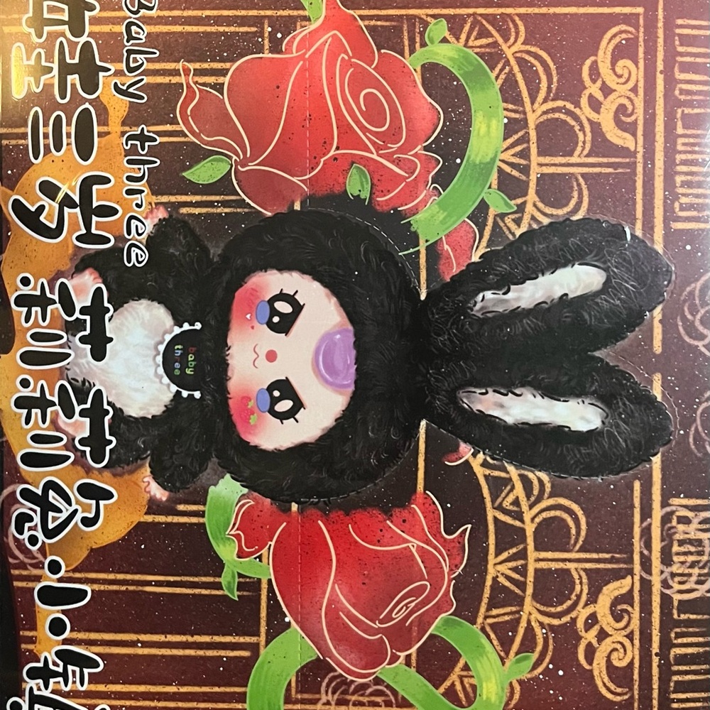 Baby Three Lily Rabbit town V1 (Full sealed case)